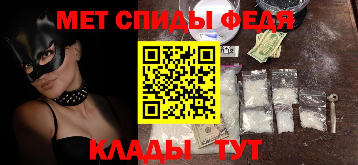 Amphetamine VHQ Асбест