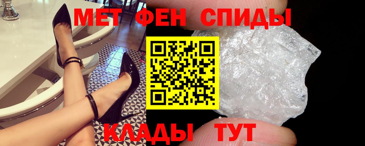 Асбест  АМФ  Вход с VPN  Амфетамин  Amphetamine VHQ 
