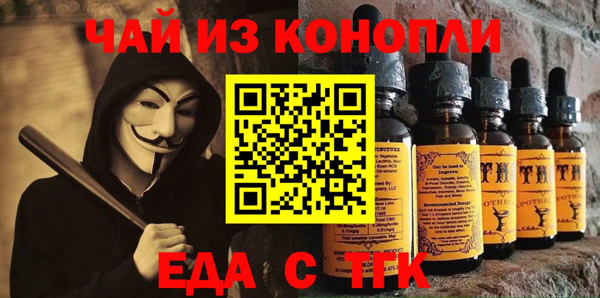 Асбест  Canna-Cookies конопля  Вход с VPN 