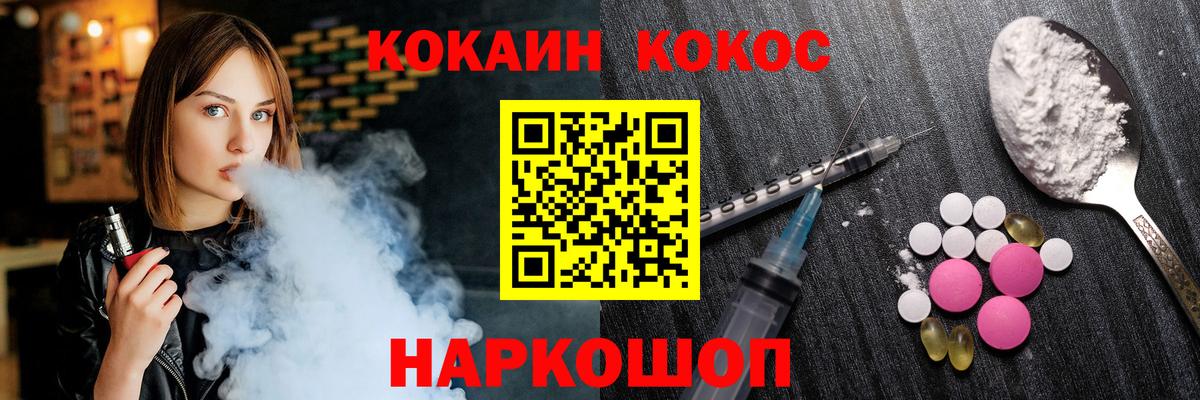 Кокаин 98% Асбест