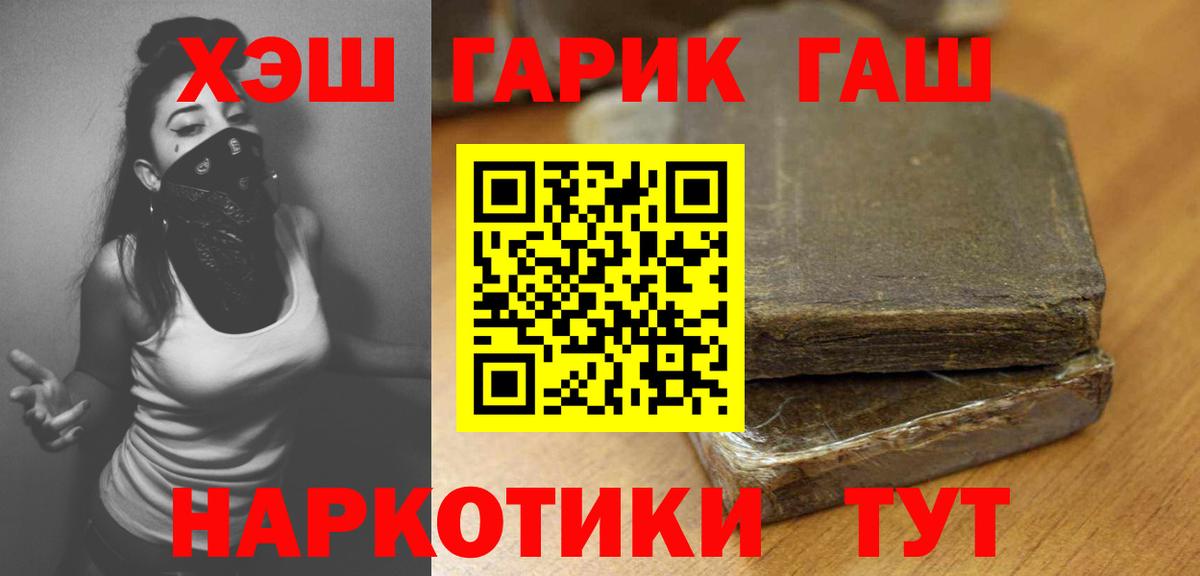 ГАШ Изолятор Асбест