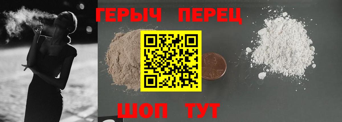 Асбест  ГЕРОИН афганец  Героин  Вход с VPN 