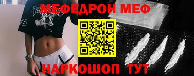 мефедрон VHQ Ростов Великий
