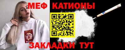мефедрон VHQ Ртищево