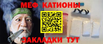 мефедрон VHQ Ростов Великий