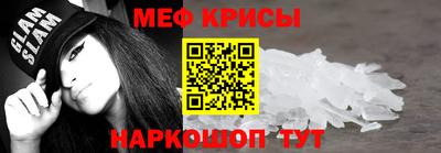 мефедрон VHQ Ростов Великий