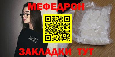 мефедрон VHQ Ростов Великий