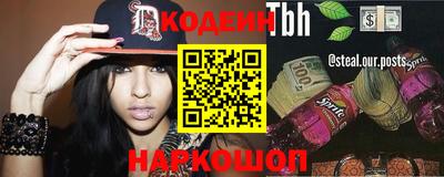 мефедрон VHQ Ртищево