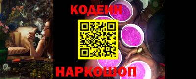эйфоретик Ростов-на-Дону