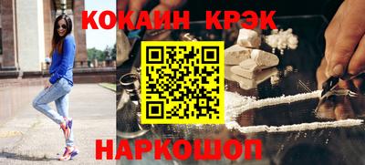 мефедрон VHQ Ростов Великий