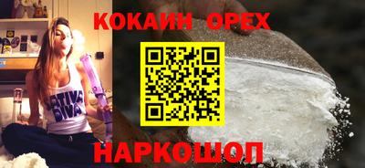 мефедрон VHQ Ростов Великий