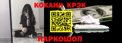 мефедрон VHQ Ртищево