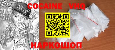 мефедрон VHQ Ртищево