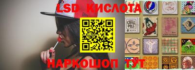 эйфоретик Ростов-на-Дону
