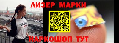 мефедрон VHQ Ртищево