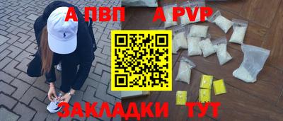 мефедрон VHQ Ртищево