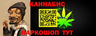 мефедрон VHQ Ртищево