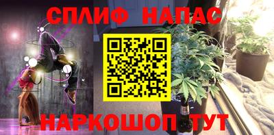 мефедрон VHQ Ростов Великий