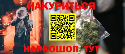 эйфоретик Ростов-на-Дону