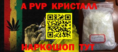 мефедрон VHQ Ртищево