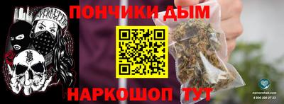эйфоретик Ростов-на-Дону