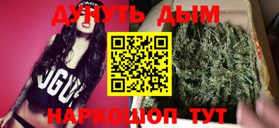 мефедрон VHQ Ростов Великий