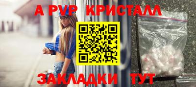 эйфоретик Ростов-на-Дону