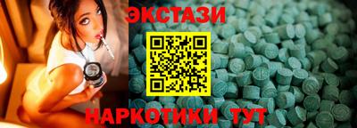 эйфоретик Ростов-на-Дону