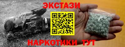 мефедрон VHQ Ростов Великий