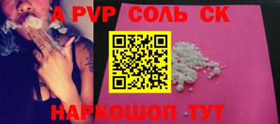 мефедрон VHQ Ртищево