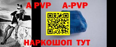 мефедрон VHQ Ростов Великий