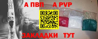 мефедрон VHQ Ростов Великий