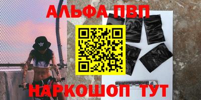 мефедрон VHQ Ртищево