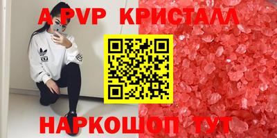 мефедрон VHQ Ростов Великий