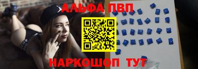 мефедрон VHQ Ртищево