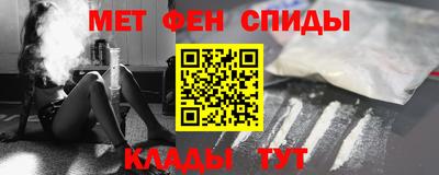 мефедрон VHQ Ростов Великий