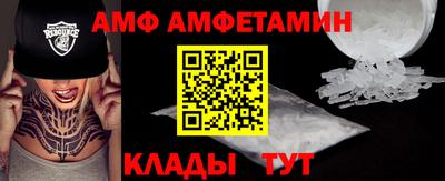 мефедрон VHQ Ростов Великий