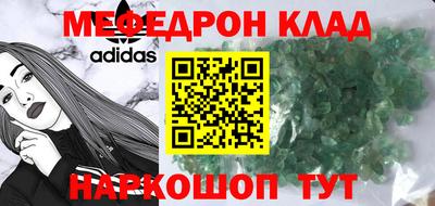 эйфоретик Ростов-на-Дону