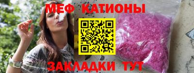 эйфоретик Ростов-на-Дону