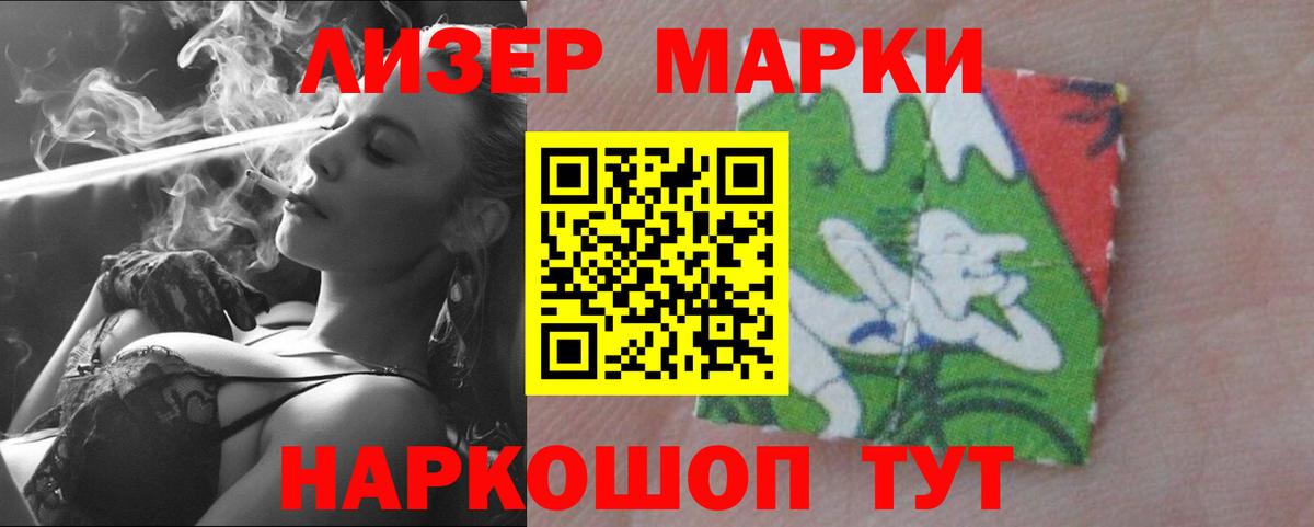 ЛСД экстази кислота      Асбест  LSD-25 экстази ecstasy  Вход с VPN 