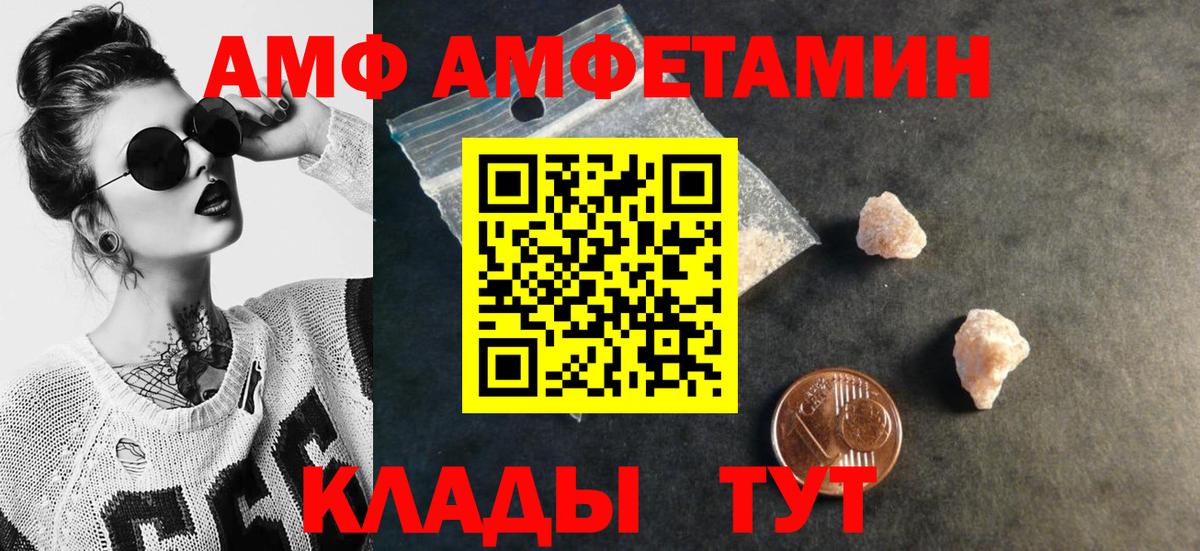 МЕТАМФЕТАМИН пудра  Вход с VPN  Асбест 