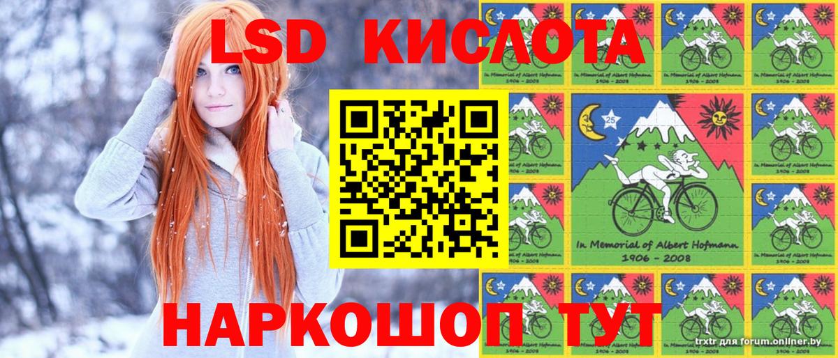 закладка  Вход с VPN  Асбест  Наркотические марки 1,5мг 