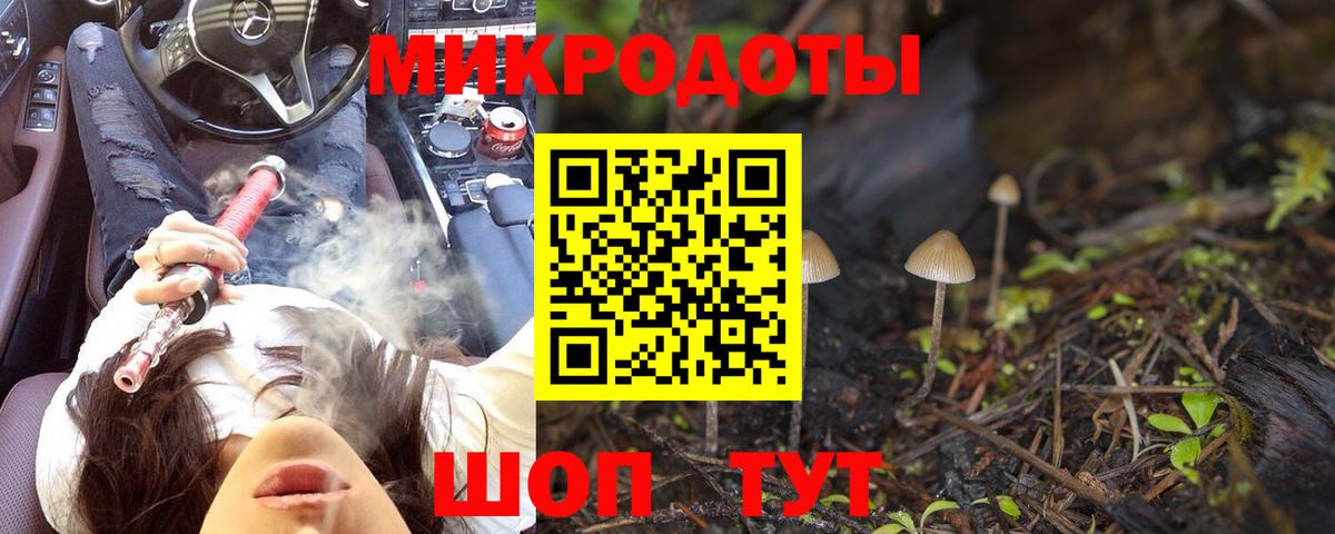Псилоцибиновые грибы прущие грибы  Вход с VPN  Асбест 