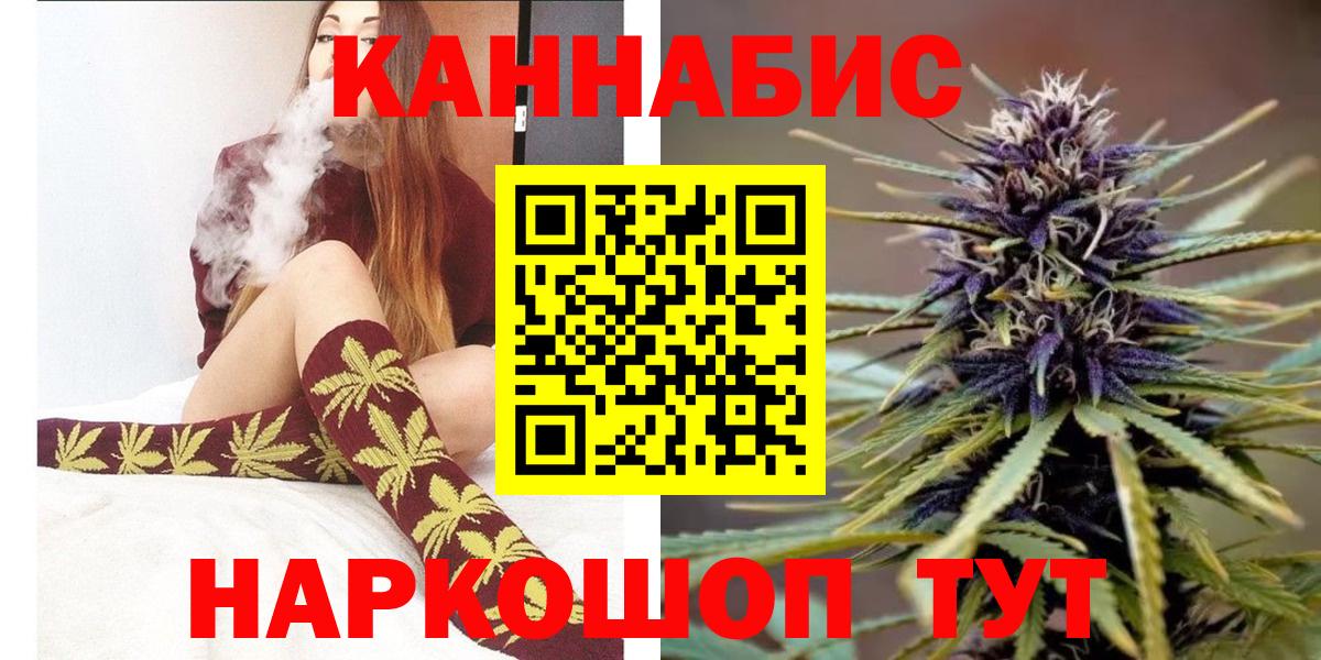 Бошки марихуана White Widow  Бошки марихуана марихуана  Асбест  Канабис MAZAR  Вход с VPN  Марихуана семена 