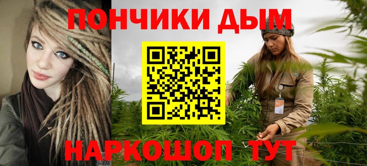 Марихуана ГИДРОПОН Асбест